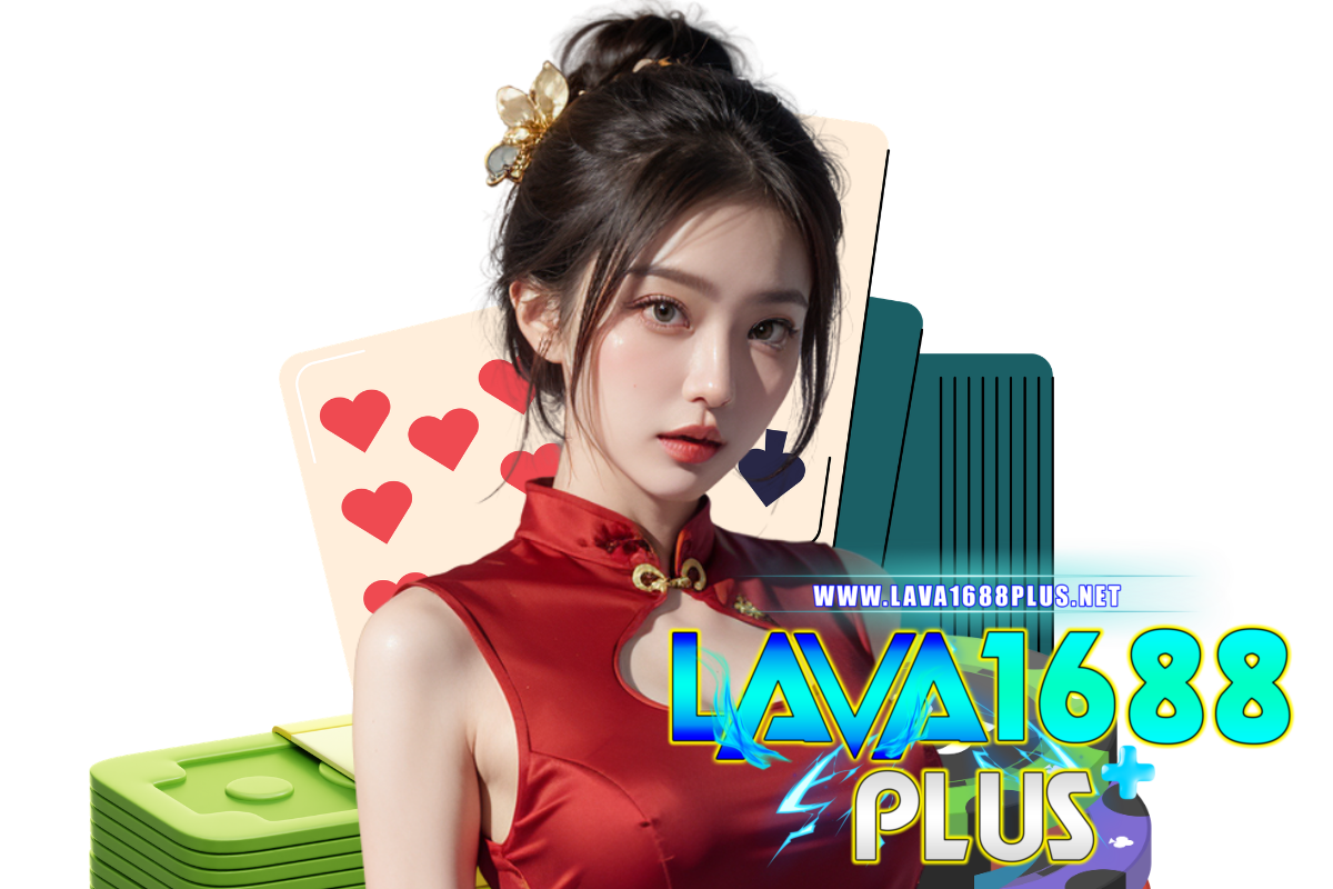 lava1688plus wallet