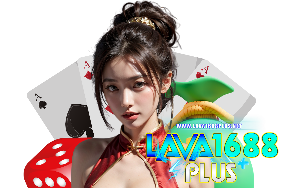lava1688plus สมัคร