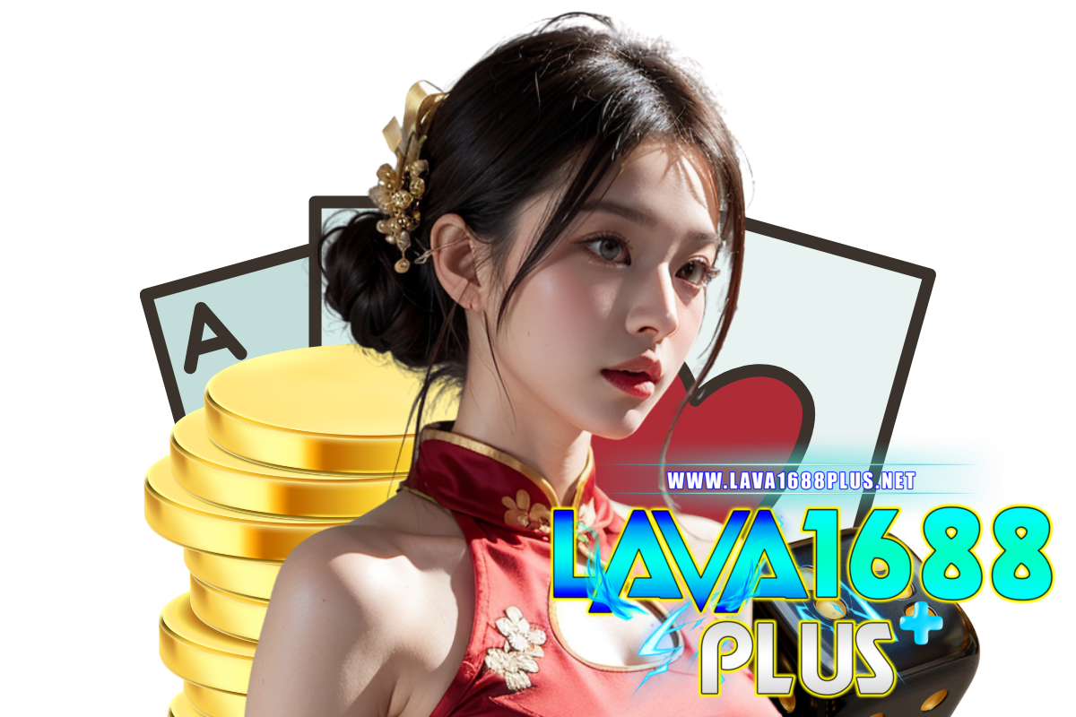 lava1688plus สล็อต